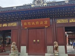 -宁波府城隍庙