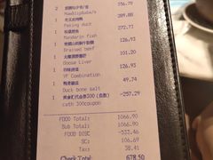 -无锡苏宁银河国际酒店-悦府65中餐厅