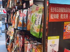 -黑色经典臭豆腐·湖南特产(坡子街特产局店)