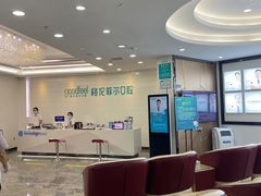 -深圳富茂格伦菲尔口腔门诊部(龙华清湖总院)