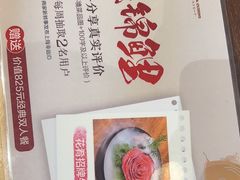 -花肴·和牛烧肉(顺义五里仓店)
