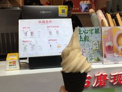 -仙境豆夫(步行街旗舰店)