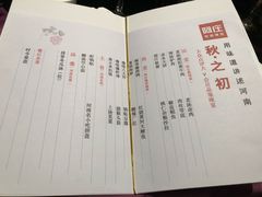-阿庄新豫菜(航海东路店)