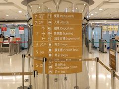 -尖沙咀中国客运码头