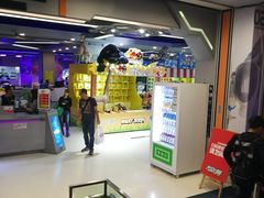 -天空之城·明日世界(南亚店)