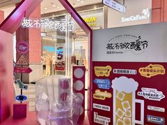 -宝龙广场(福州台江店)