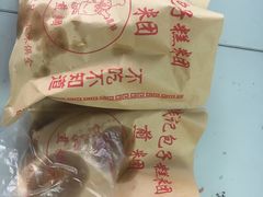 煎团-钱记包子糕团