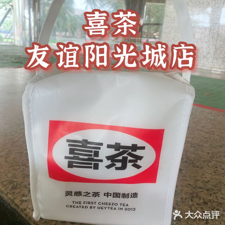 喜茶周一免配送