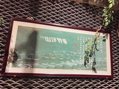 -锦府盐帮·张宅(世纪金源店)