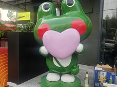 -蛙大侠香辣牛蛙火锅店(总店)