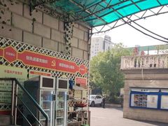 -上海仁爱医院
