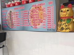 -美肴冰品(中山门店)