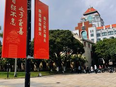 -厦门大学(思明校区)