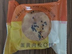 -好利来(靖江路店)
