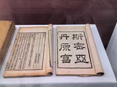 -三坊七巷历史文化街区