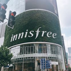 -悦诗风吟innisfree
