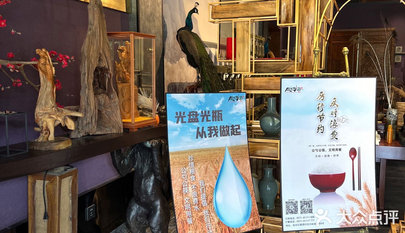 临安的这家店好吃到我还要再去