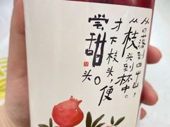 -眷茶(赛格国际购物中心店)