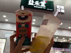 益禾烤奶-益禾堂·黑糖珍珠奶茶(益华广场店)
