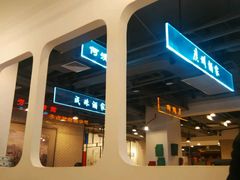 -舊街坊茶楼(市二宫店)
