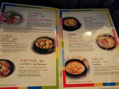 菜单-青鹤谷(苏州店)