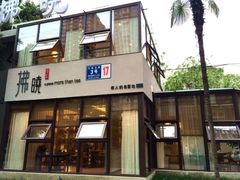 -拂晓山房·私房川菜(西门店)