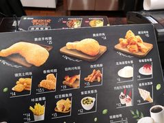 -德克士(北京站店)