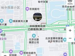 -中科领军口腔