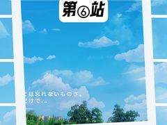 -两河城市森林公园