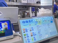 -煲珠公·老红糖珍珠奶茶(长宁龙之梦店)