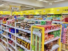 -BIGOFFS 超级折扣(仁恒伊势丹店)