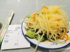 -大嘻咹biangbiang面(历史博物馆店)