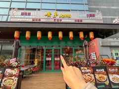 -黄弟大排档·湖南菜·小龙虾·小海鲜(凯旋北路店)