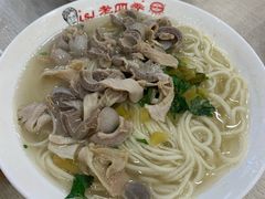 -老四季(总店)