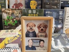 -朵云书院(滴水湖店)
