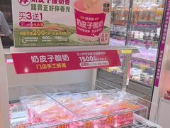 -味多美蛋糕(东直门店)