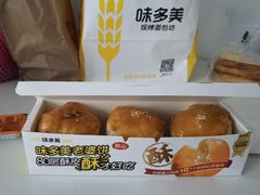 -味多美蛋糕(苏州街地铁店)
