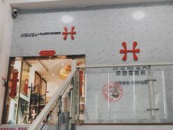 -禾美嘉医疗美容