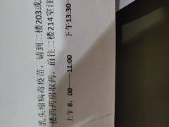 -宁波市华慈医院