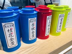 -隆延茶铺(学清路驹然店)