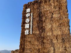 -良渚古城遗址公园