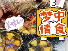 -醉御香渔家园(临沂路与大连路店)