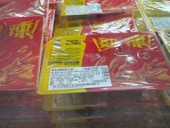 -周黑鸭(江汉路店)