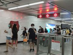 -东中街(地铁站)