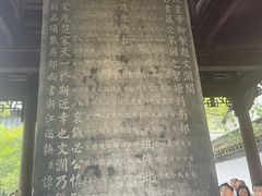 -浙江省博物馆(孤山馆区)