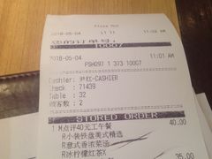 账单-必胜客(百联又一城店)