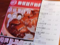 -胡桃里音乐酒馆(白云五号T5 MALL店)