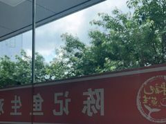 -官塘陈记鱼生·潮汕砂锅粥·牛肉火锅(潮枫路总店)