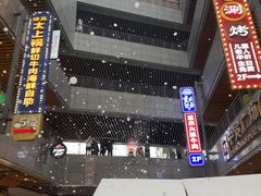 -中贸广场