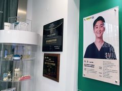 -维乐口腔(格林门诊长宁店)